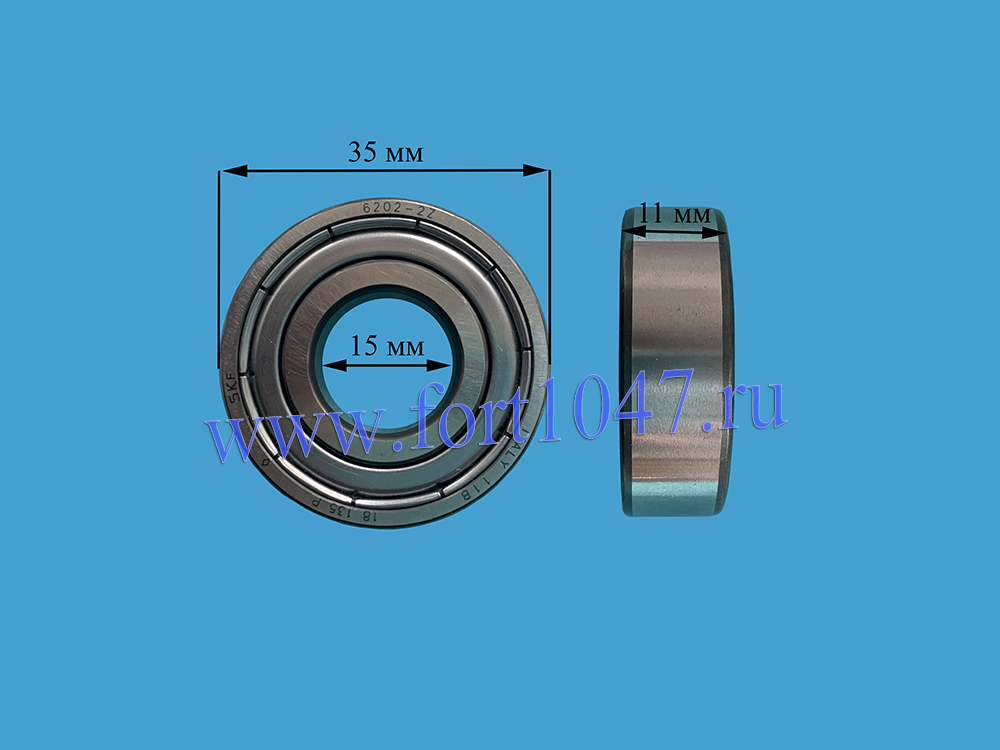 Подшипник 6202 ZZ (15*35*11) SKF