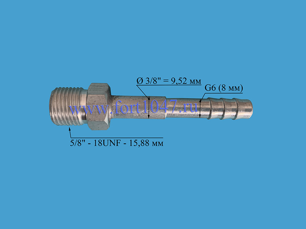Фитинг G 6 (8мм) 180 MALE алюминий