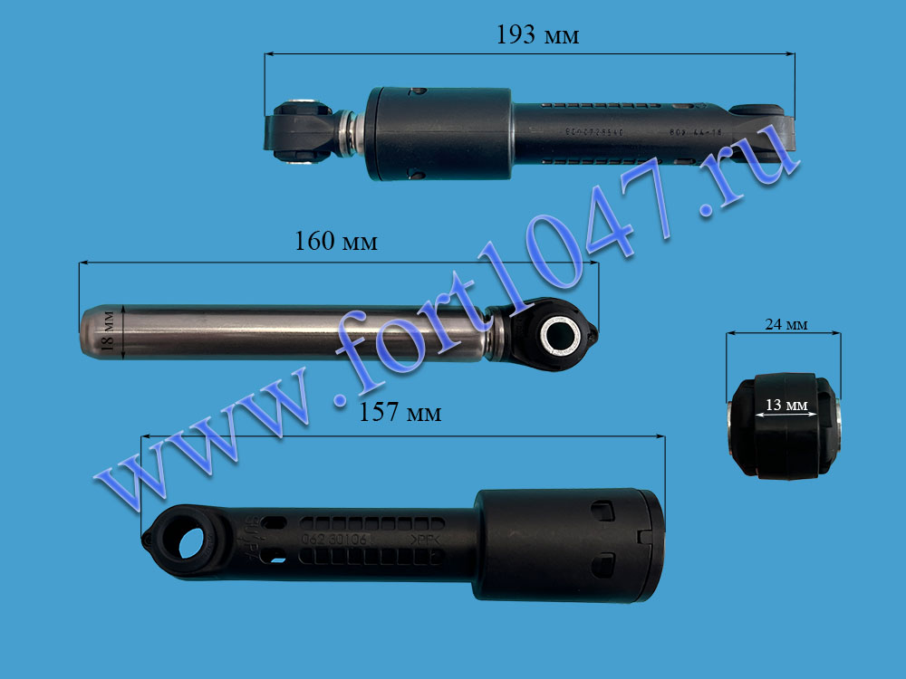Амортизатор BOSCH 80N 742719  673541, 660865: