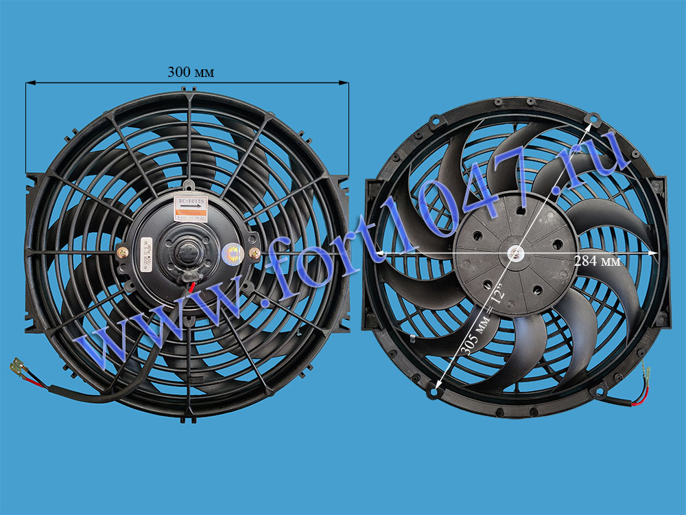 Вентилятор 12" S 12V PUSH