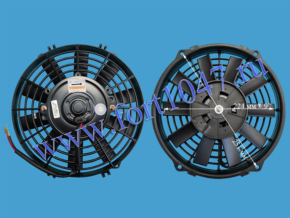Вентилятор  9" 12V PUSH