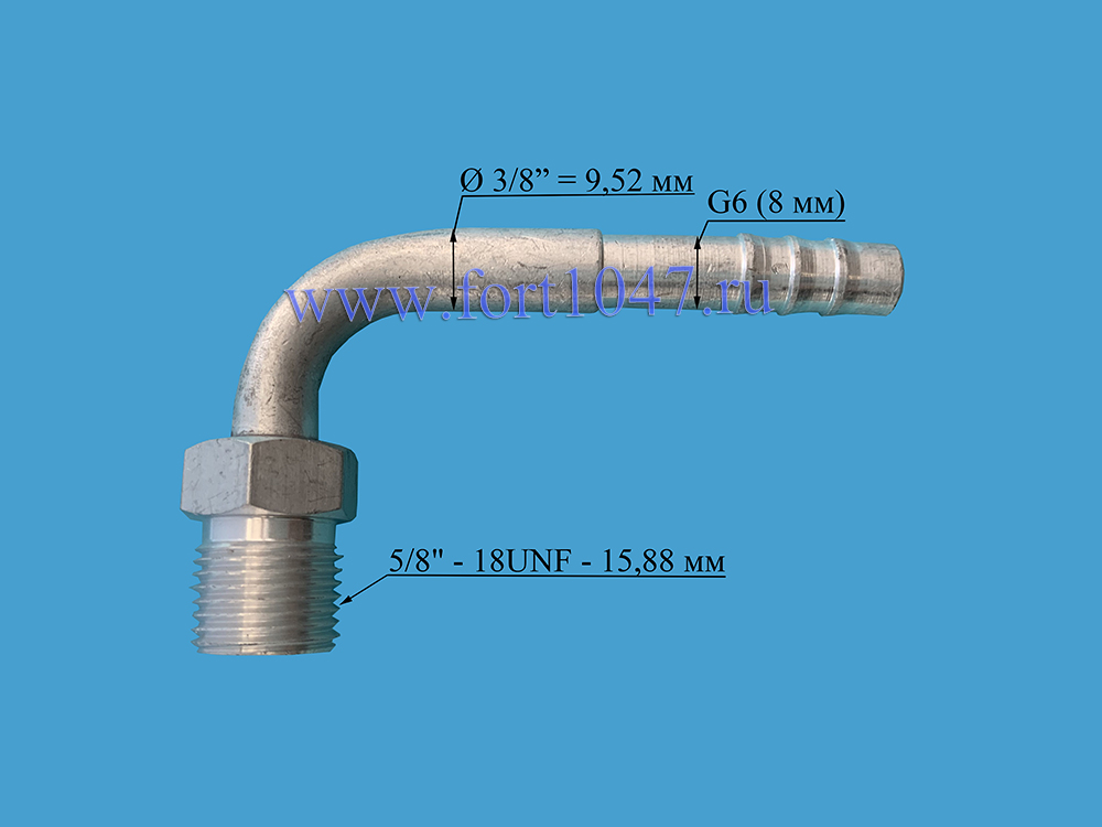 Фитинг G 6 (8мм) 90 MALE алюминий