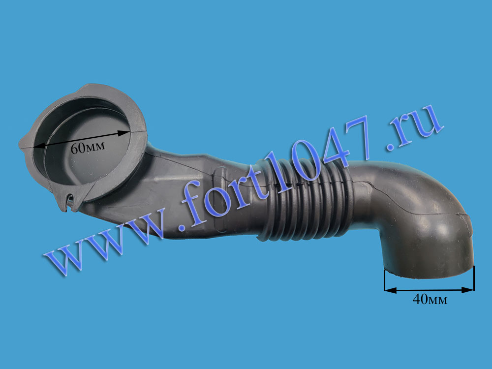 Патрубок BOSCH/SIEMENS 267532 дозатор-бак ELA026276 5550009579