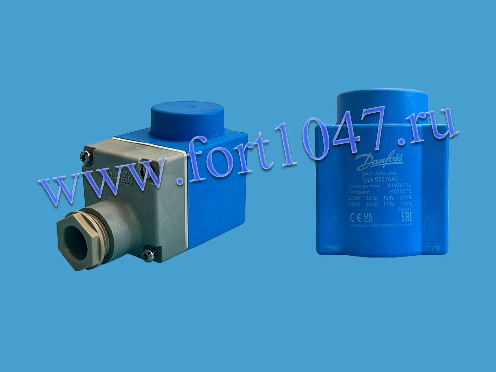 Катушка электромагнитного клапана (Solenoid coil) Danfoss 220V (018F6701; 018F6176)