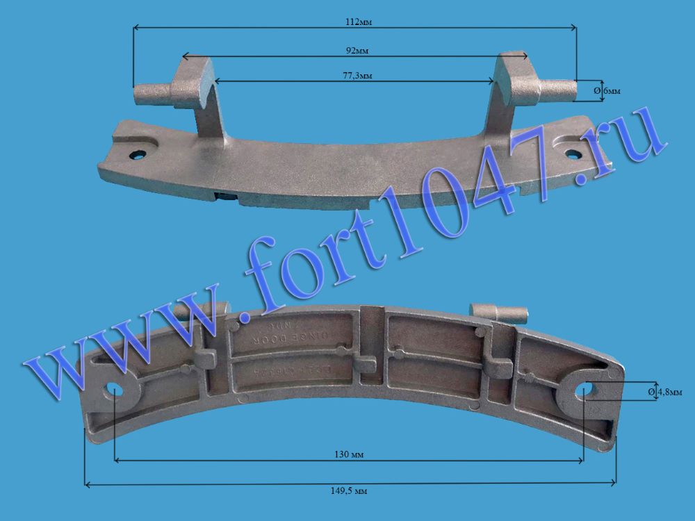 Петля люка SAMSUNG DC61-01632A , DC97-04750C (силуминовая)