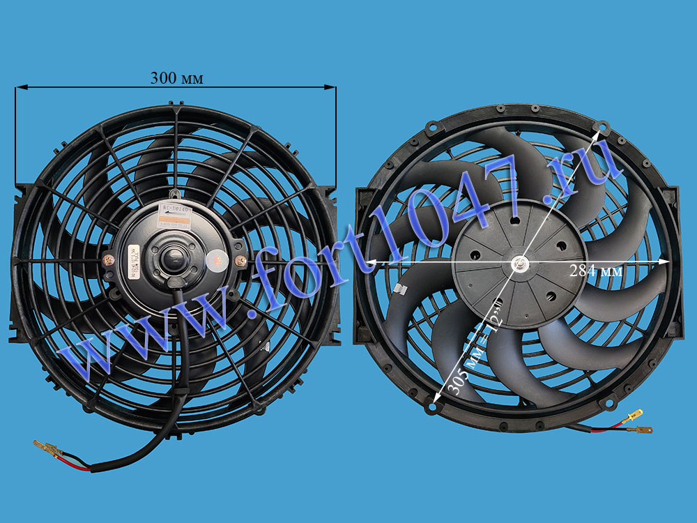 Вентилятор 12" S 24V PULL