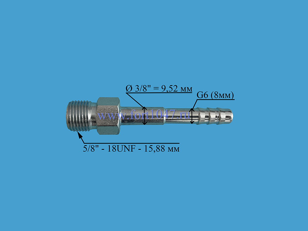 Фитинг G 6 (8мм) 180 MALE сталь