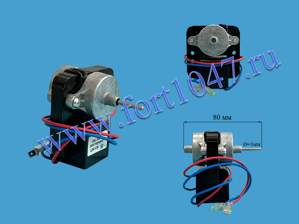 Вентилятор BOSCH 705786, 903632220240, RK017897